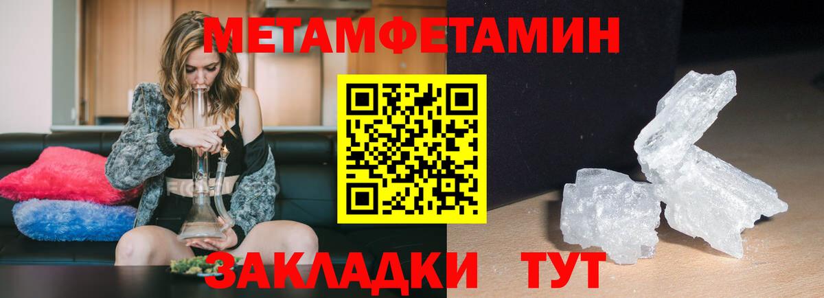 АМФЕТАМИН  Вход с VPN  Лесной  Амфетамин Premium 