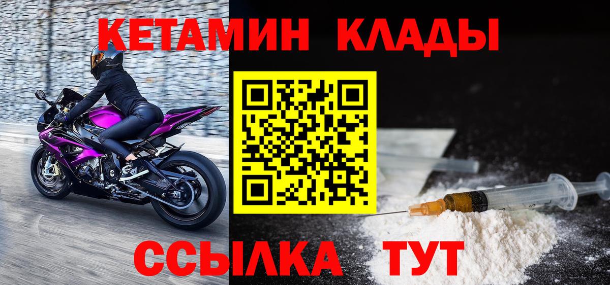 Амфетамин Лесной