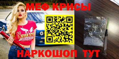 mix Донецк