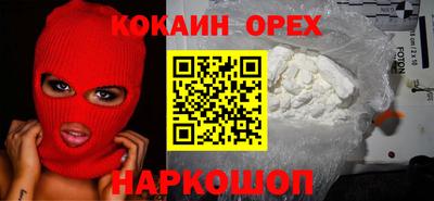 mix Донецк