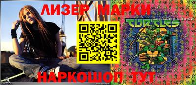 mix Донецк