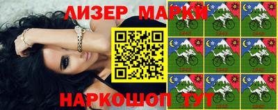 mix Донецк