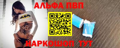 Альфа ПВП Донской