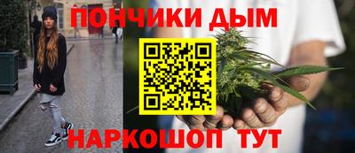 mix Донецк