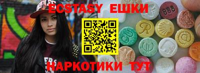 ГАЛЛЮЦИНОГЕННЫЕ ГРИБЫ Дубна