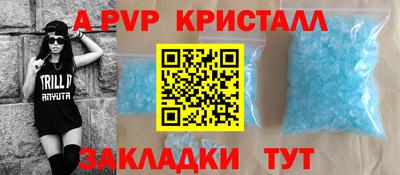 Альфа ПВП Донской