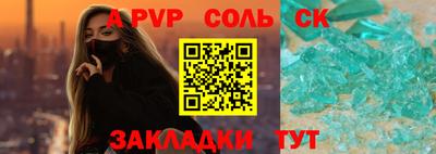 Альфа ПВП Донской