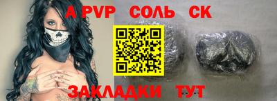 mix Донецк