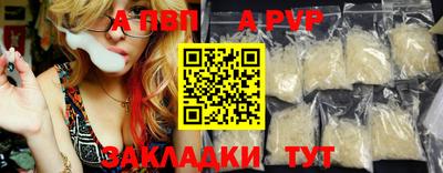 mix Донецк