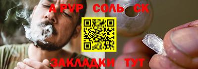 mix Донецк