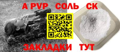 mix Донецк