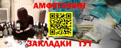 mix Донецк