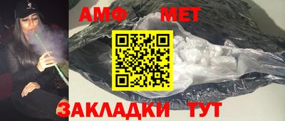 mix Донецк