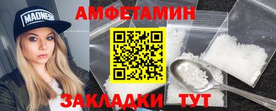 mix Донецк