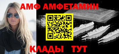mix Донецк
