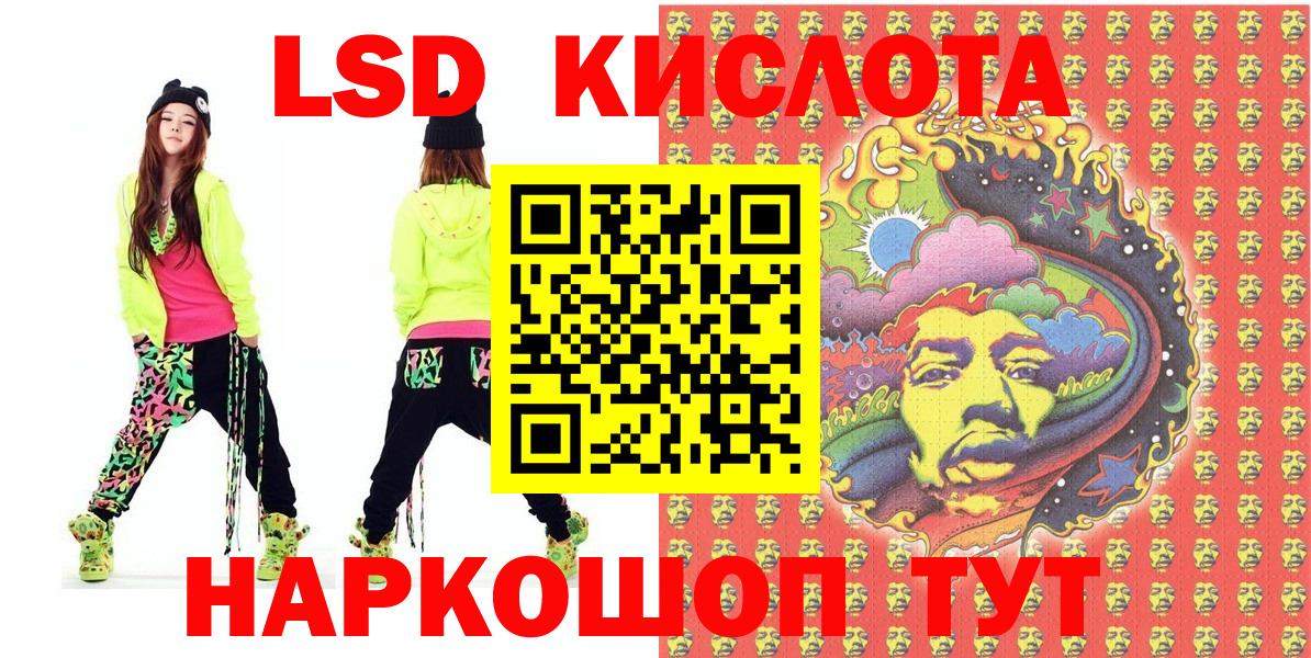 Марки N-bome 1,8мг Лесной