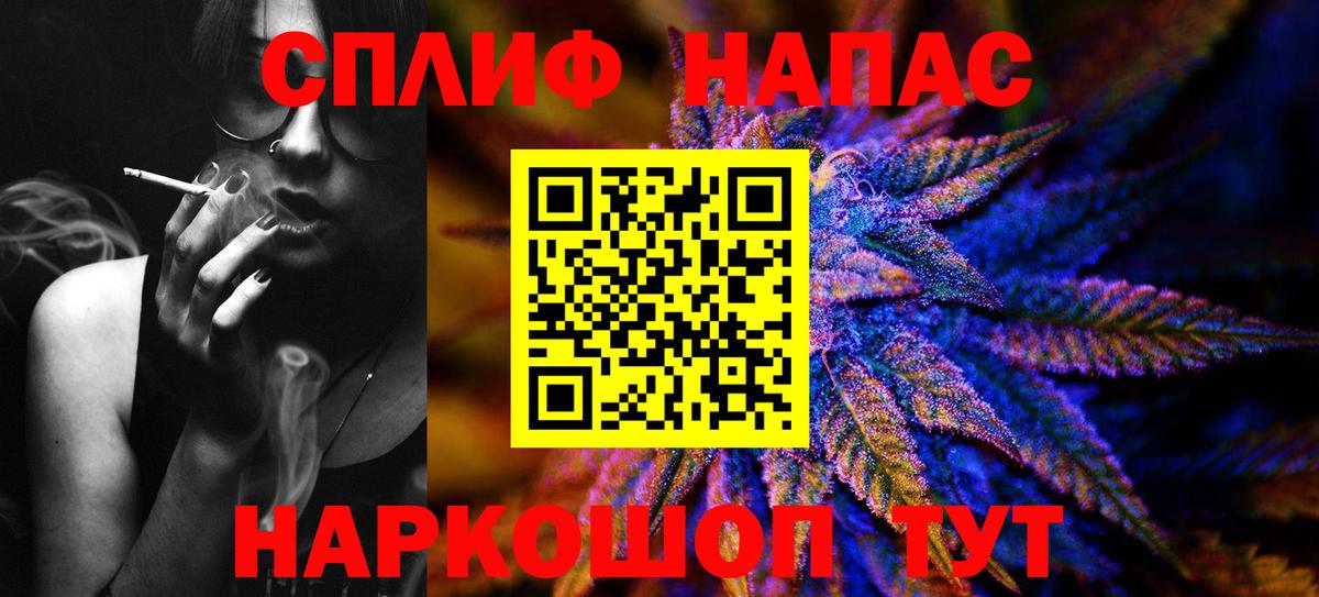 Канабис THC 21% Лесной